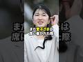 特別すぎる愛子さまの「歩き方」がヤバすぎた　#歴女は古代史を語りたい