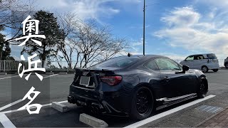 【排気音】BRZ車検対応柿本マフラーでワインディングATでも楽しめる！！#brz #排気音　#柿本改