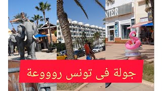 تحويسة في تونس بزاااااااف شابة درتلكم جولة مقتطفات في كل مكان?