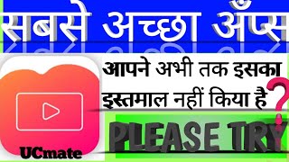 Video downloader App | Video Download Karne ka App | Best Video Downloader App | Sabse Acha Download screenshot 5
