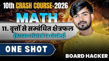Area Related To Circles || One Shot | Complete Chapter | Class 10th Board || Abhyaas Education