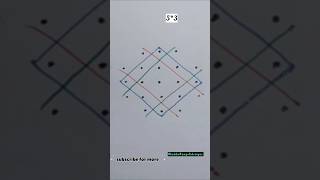 5*3 easy kolam unique design #trendingreels #shortsviral @MudduRangolidesigns