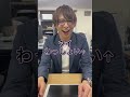 【闇暴露】一般企業と光通信の違い#shorts
