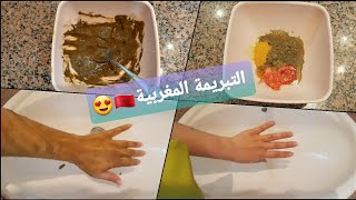 ضيفي هاد المكون على الصابون البلدي و شوفي النتيجة#التبريمة_المغربية ??