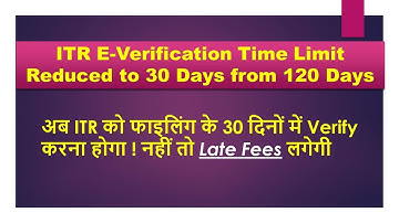 ITR E-VERIFICATION / ITR - V SUBMISSION TIME LIMIT REDUCED TO 30 DAYS FROM 120 DAYS || BY CA CHETAN