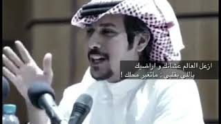 ازعل العالم واراضيك