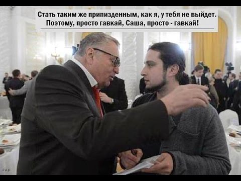 бенефис шлимазла. Александр Юнашев, ЛайНьюз