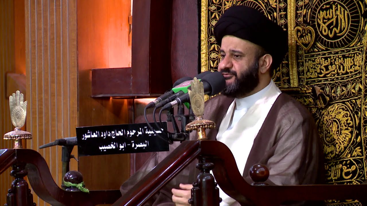 المحاضرة الدينية - الخطيب السيد محمد الشوكي  - ليلة 12 رمضان 1439 هجري