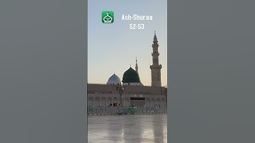 Surah Ash Shuara 52-53 | Urdu | Hindi Audio Translation | سورة الشعراء