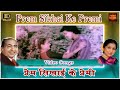 Prem Sikhai Ke Premi | Asha Bhosle, Mohammed Aziz | Mithun Chakraborty, Tina Munim