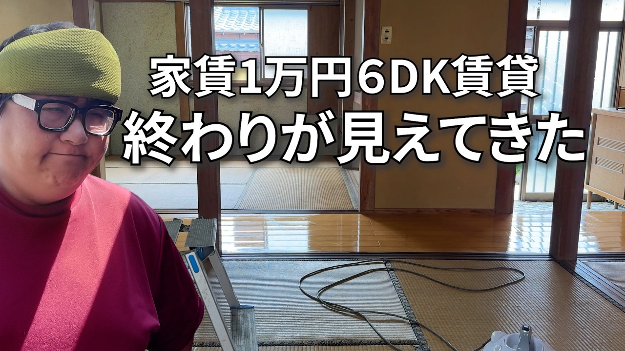 【入居前に清掃が入らない賃貸物件を自分で大掃除する】かなりキレイになりました