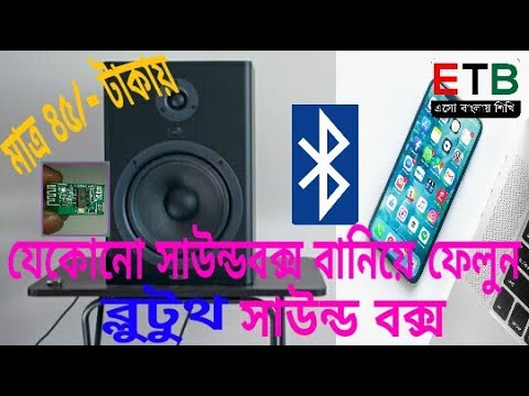 ভিডিও: সনি পোর্টেবল স্পিকার: এসআরএস-এক্সবি 41 ওয়্যারলেস ব্লুটুথ স্পিকার হালকা সঙ্গীত এবং অন্যান্য পোর্টেবল স্পিকার সহ