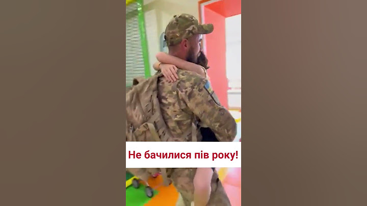 😍 Як чутливо! Малеча зустрічає батька-військового!