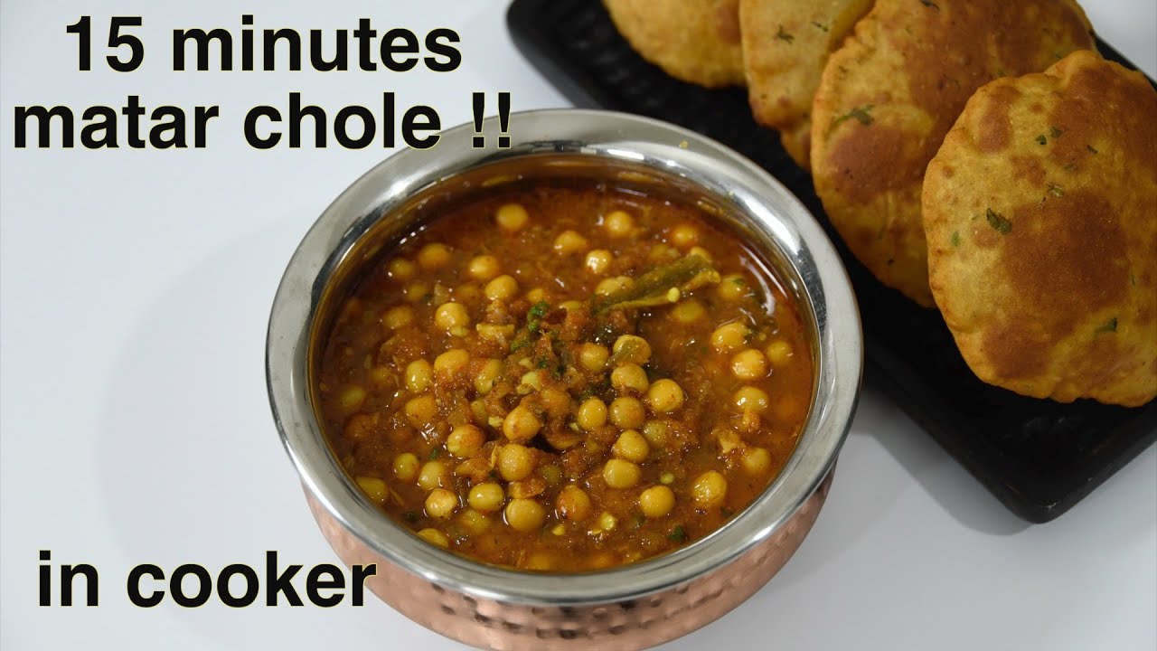 15 Minute Matar Chole In Pressure Cooker Instant Matar Chole With 15-minute-matar-chole-in-pressure-cooker-instant-matar-chole-with