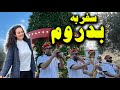 بدروم سفر به شهر خانه های سفید Bodrum 