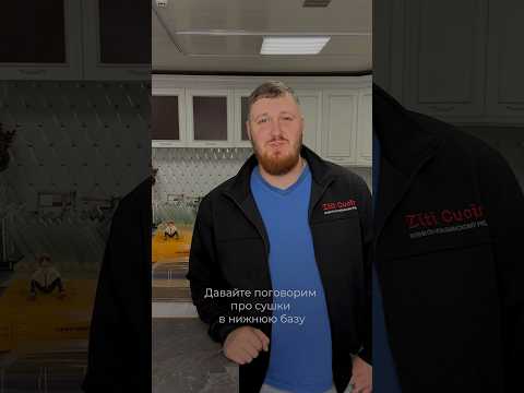 Сушка для посуды
