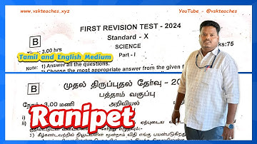 10th Science First Revision 2024 Original Question Paper with Official Answer Key Ranipet