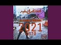 Must8bl مستقبل Must8bl مستقبل