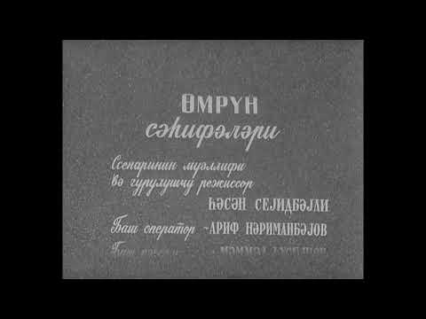 Ömrün səhifələri (1974). Piano musiqisi. Bəs. Fikrət Əmirov