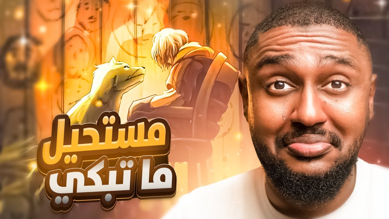 مراجعة الانمي الاكثر درامية | To Your Eternity