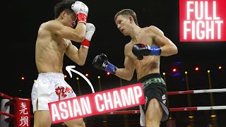 Fighting 21 Year Old Champion In China | Full Fight w/ Commentary