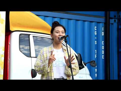 은종(SILVERBELL) - Reset [20190810 @푸드트락 in 건대 커먼그라운드]