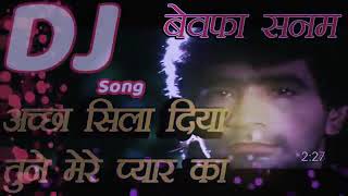 Achha Sila Diya Tune Mere Pyar Ka DJ song DJ Jagat Raj ft DJ Shambhu