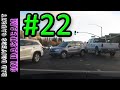 Bad Drivers Compilation № 22 [Morons, ROAD RAGE & Driving Fails] [Idiots Caught On Dashcam]