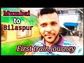 Mumbai to Bilaspur -jnaneshwari express  LTT - HOW SPL-(02101) /मुंबई से बिलासपुर ट्रेन का सफर