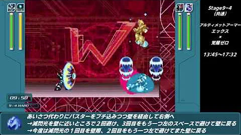 リョナ エックス 吹き飛ばされる ロックマンx アニバーサリー コレクション チャレンジ Mp3 リョナ エックス 吹き飛ばされる ロックマンx アニバーサリー コレクション チャレンジ Mp3