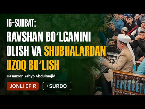16.🔴 Ravshan bo&rsquo;lganini olish va shubhalardan uzoq bo&rsquo;lish | 11-hadis | Arba&rsquo;in suhbatlari