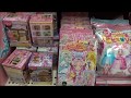 だいすきプリキュア! HUGっと!プリキュア&amp;プリキュアオールスターズ ファンブック なつ (講談社 Mook)