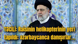 TƏCİLİ: Rəisinin helikopterinin yeri tapıldı: azərbaycanca danışırlar…