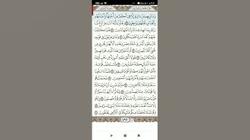 سوره الزخرف(5)
