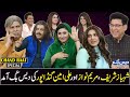 Daisbook with junaid saleem  chand raat special  naseem vicky  babbu rana  09 april 2024  gnn