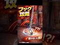 【保存版】フック設定、ここ見てる？【クレーンゲーム】 #クレーンゲーム #フック #clawmachine