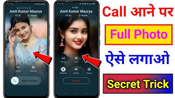 Call Aane Par Full screen Photo Kaise Set Kare | Fullscreen Caller ID Android smart phone |apply pic