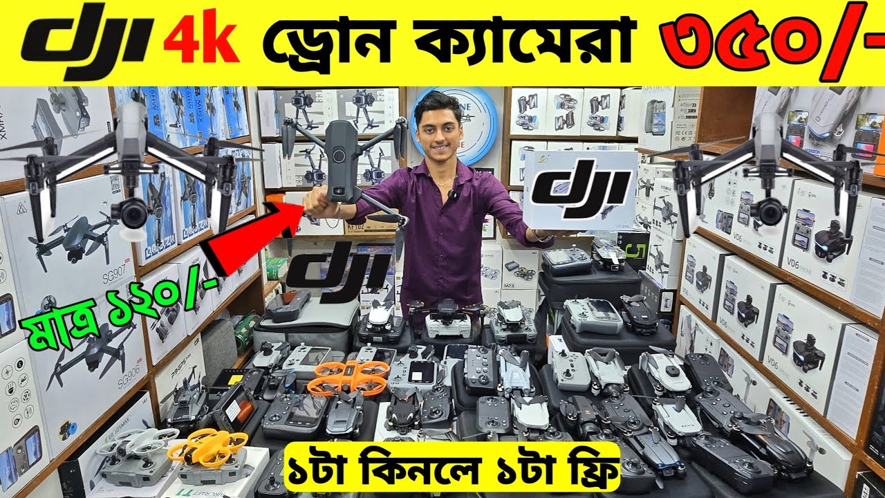 New Drone Camera Price In Bangladesh 2026 🔥DJI Drone Update Price BD |Mini Drone Price In Bangladesh