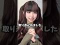 なんか生き霊に取り憑かれたらしいwwww #tiktok #shorts