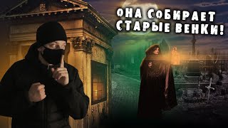 НОЧЬ НА ЖУТКОМ КЛАДБИЩЕ † ОСТАВИЛ КАМЕРУ † ЗАБРОШКИ НОЧЬЮ ОДИН #сталкер #заброшка