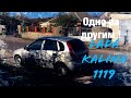 Lada Kalina/Устранил КОСЯКИ!замена резонатора,помпы...