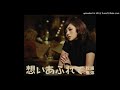 Omoi Afurete (想いあふれて) - Aya Matsuura (松浦 亜弥)