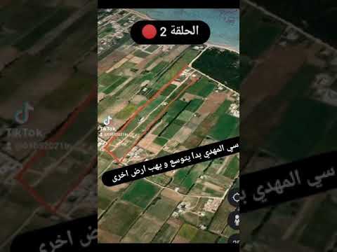عاجل فتح ملف المهدي الشريف رئيس بلدية دار علوش السارق تابعونا لمزيد الحقائق
