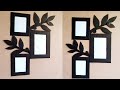 Best photo frame out of waste cardboard | Easy photo frame |DIY cardboard craft | best out of waste