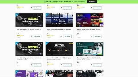 今天分享几个高效找网站模板的渠道