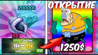:    200   100   X16  SPONGEBOB TOWER DEFENSE