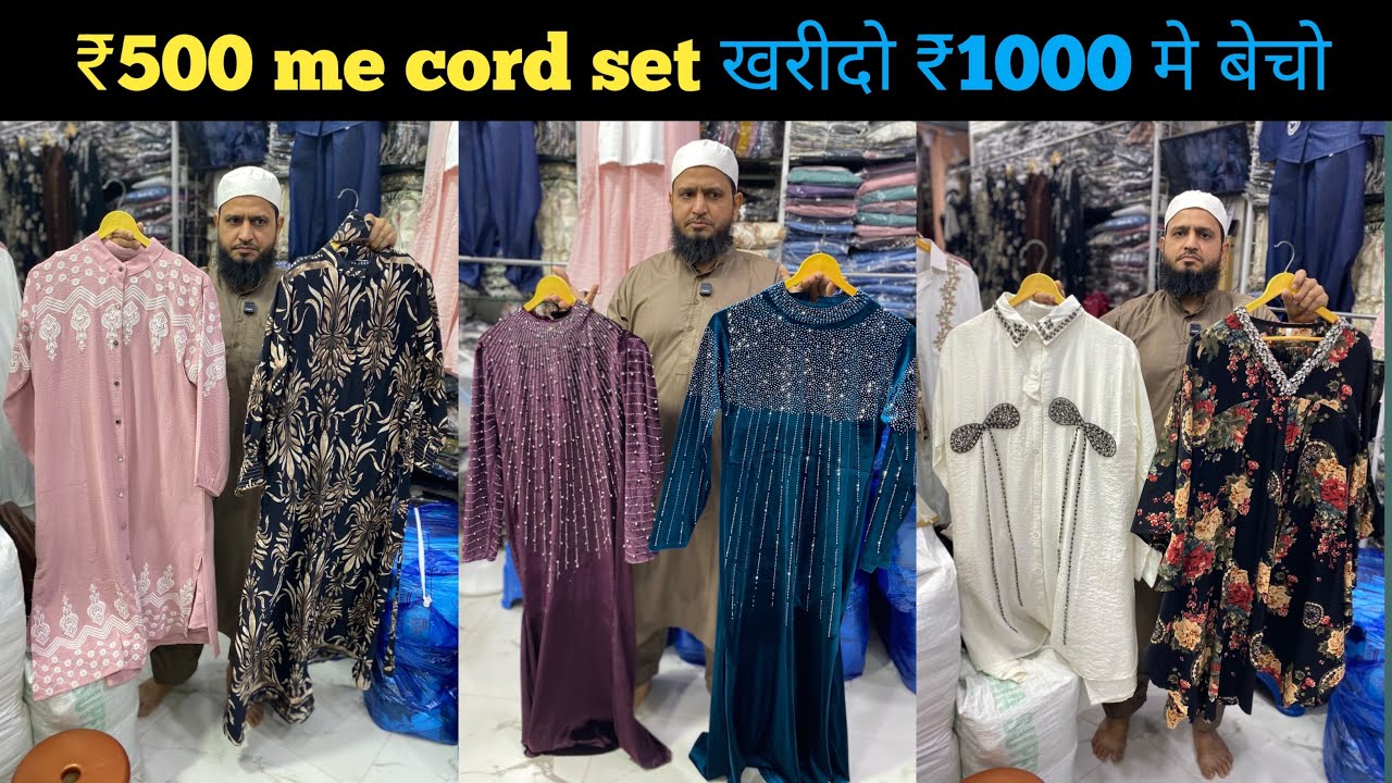 Mumbai Ghas Bazar Wholesale Market | Turkish Cord Set ,1 Piece,3 Piece | Ghas Bazar | Siddiqui Usman