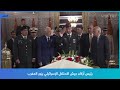 رئيس أركان جيش الاحتلال الإسرائيلي يزور المغرب