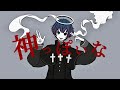 神っぽいな / ピノキオピー 歌ってみた【ikasumicco】