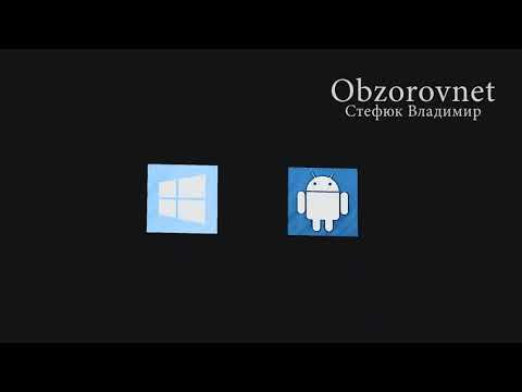 Video: Značajke Operativnog Sustava Android